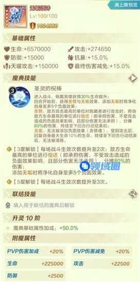 上古王冠无垢颂诗怎么获取 上古王冠无垢颂诗技能一览