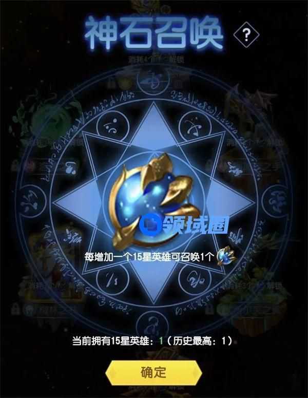 光明冒险圣器系统玩法攻略一览 光明冒险圣器系统怎么玩