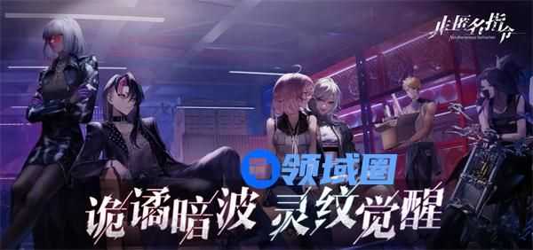 非匿名指令热血症纹章怎么样 非匿名指令热血症纹章搭配推荐