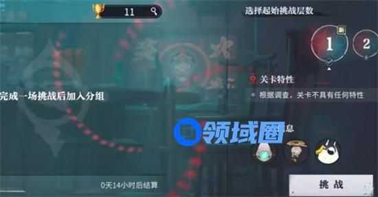 归龙潮蜃梦挑战怎么打 归龙潮蜃梦挑战打法攻略