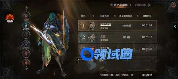 拉结尔什么职业厉害 拉结尔职业选择推荐