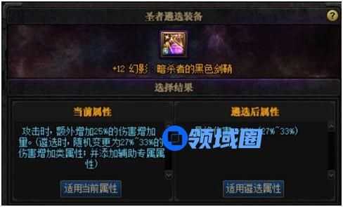 dnf黑鸦之境怎么进?