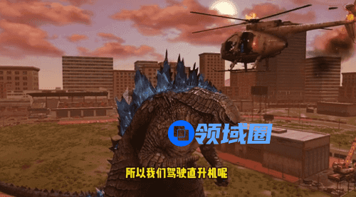 明日之后哥斯拉怎么打