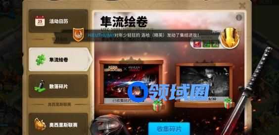 万国觉醒拼图攻略技巧