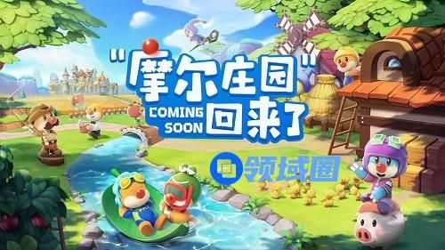 摩尔庄园手游兑换码大全有效
