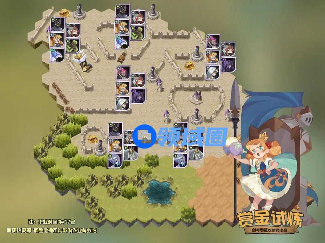 剑与远征帝国明珠佩吉赏金试炼之地攻略阵容图