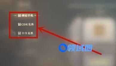 秦时明月世界口令码大全最新