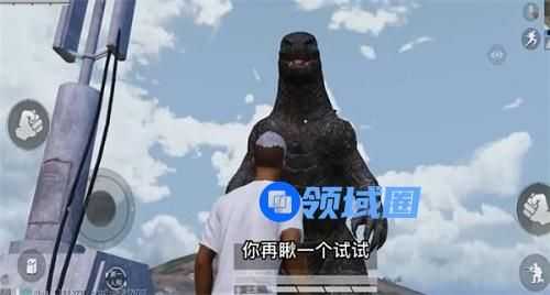 和平精英哥斯拉模式怎么进入