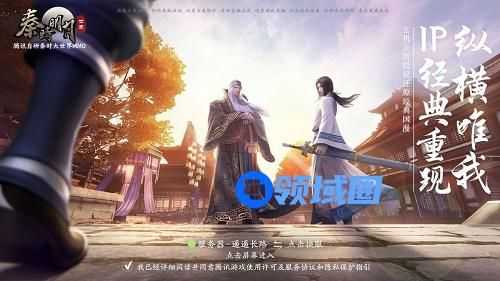 秦时明月世界开服时间表一览