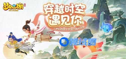 梦幻西游手游新区开服表2021年全部