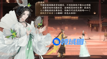 忘川风华录李清照技能是什么