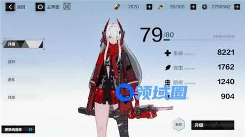 战双帕弥什角色强度排行2021最新
