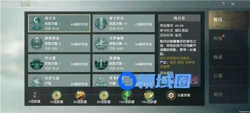 秦时明月世界手游哪个职业好适合平民玩家