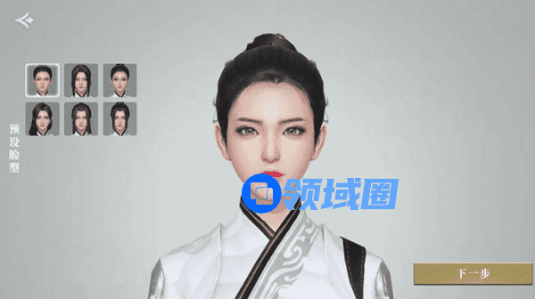 秦时明月世界捏脸数据女男大全