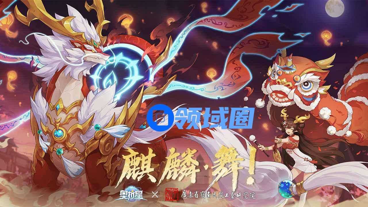 奥拉星手游最新兑换码2021年3月大全
