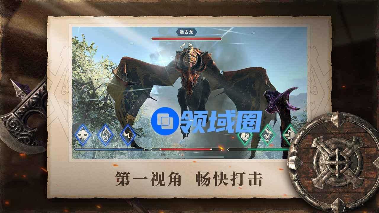 上古卷轴刀锋最强职业选择