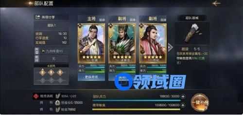 征服与霸业武将搭配攻略推荐