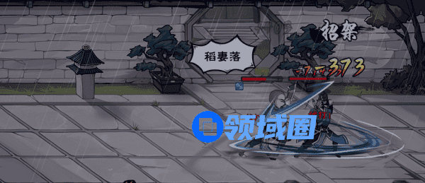 烟雨江湖心音流刀术属性怎么获得