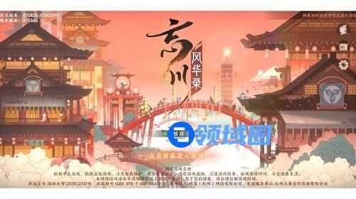 忘川风华录华胥之绢怎么触发解锁