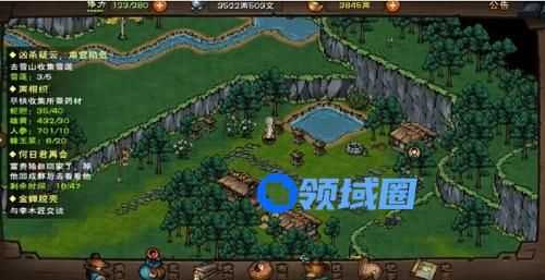 烟雨江湖心音流刀术任务怎么做