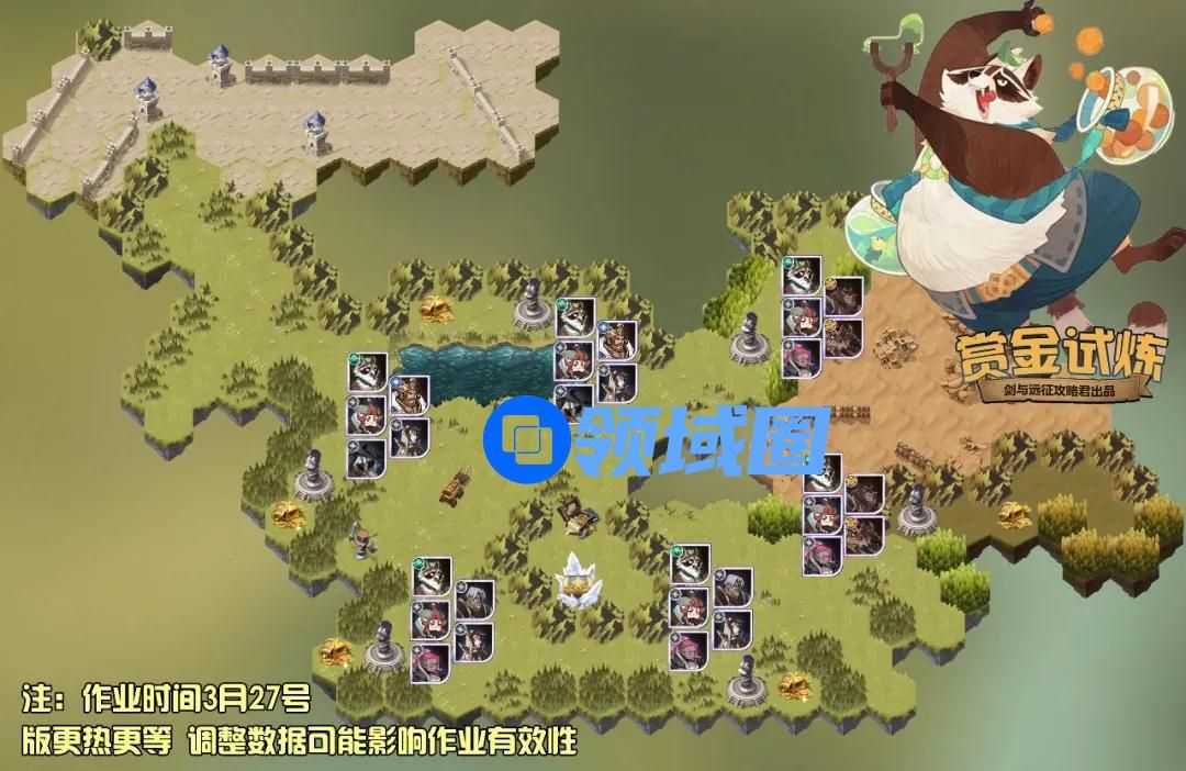 剑与远征绿野小顽童拉库赏金试炼之地攻略阵容图