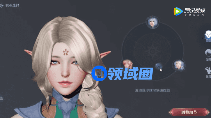 全民奇迹2捏脸数据大全