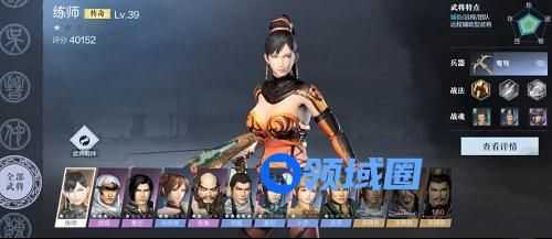 真三国无双霸武将招募技巧攻略