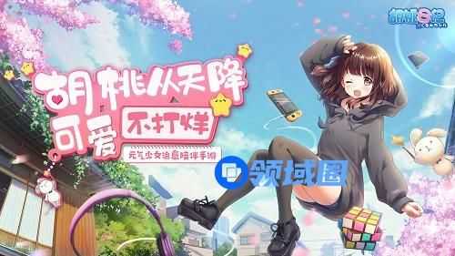 胡桃日记礼包码兑换码大全2021最新