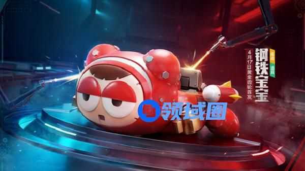 跑跑卡丁车手游钢铁宝宝怎么加点