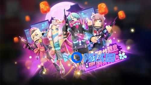 香肠派对S10赛季什么时候更新上线