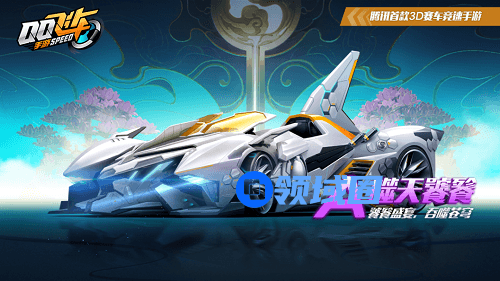 QQ飞车手游噬天饕餮怎么改装好