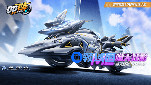 QQ飞车手游噬天狂影怎么改装