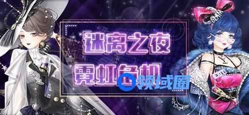 奇迹暖暖华尔兹之舞高分搭配攻略