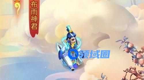 梦幻西游网页版求贤之路布雨神君怎么打