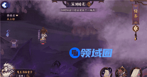 阴阳师魔神征伐怎么开启