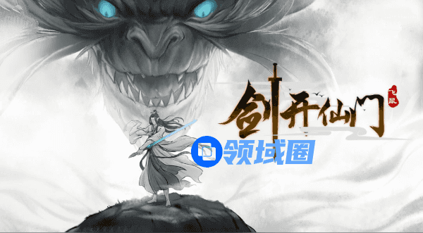 剑开仙门礼包码大全最新2021