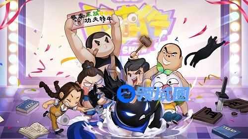 我功夫特牛兑换码2022最新版永久有效