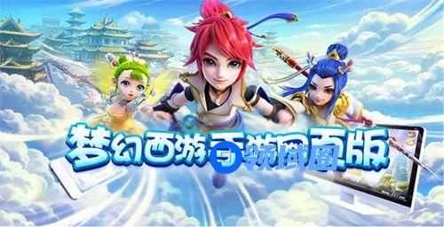 梦幻西游网页版攻略无限仙玉兑换码怎么弄