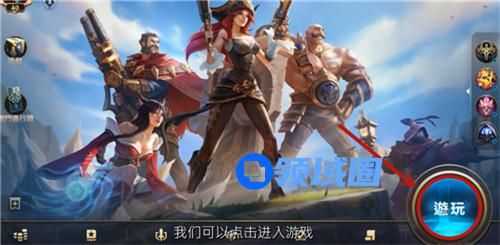 LOL手游极地大乱斗模式在哪进