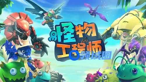 怪物工程师怎么加好友