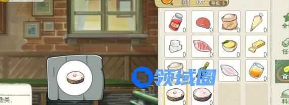 小森生活酱烧鱼菜谱怎么解锁