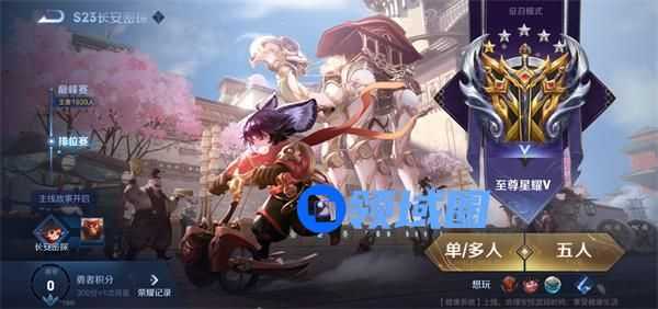 王者荣耀S23赛季结束时间最新消息