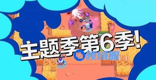 荒野乱斗第六季流彩英雄预告视频