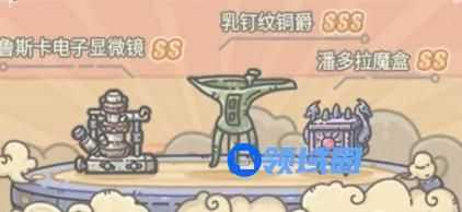 最强蜗牛乳钉纹铜爵怎么获得
