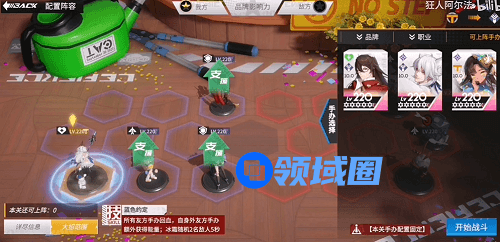 高能手办团牛奶盒怎么打