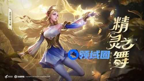 2021王者荣耀艾琳怎么获得最新免费方法分享