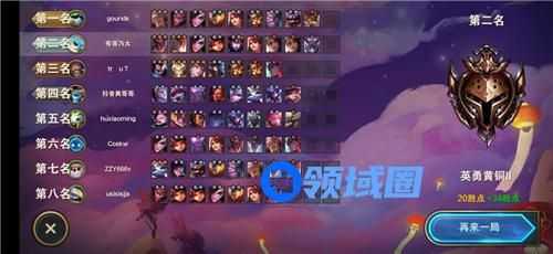 英雄联盟手游云顶之弈在哪玩