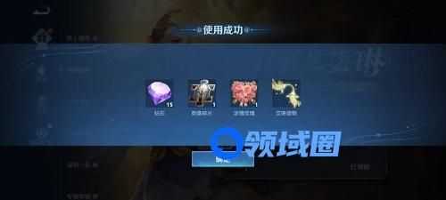 王者荣耀艾琳信物怎么获得