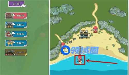 小森生活怎么去海岛