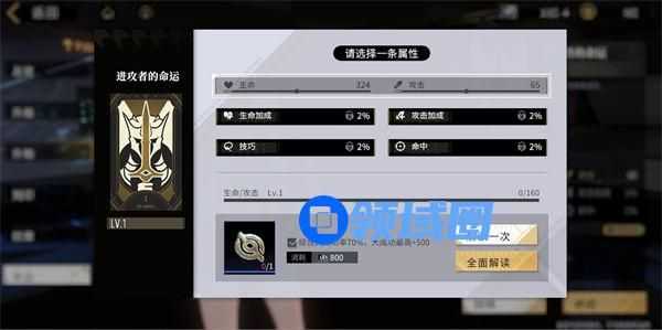 非匿名指令命运是什么 非匿名指令命运含义介绍